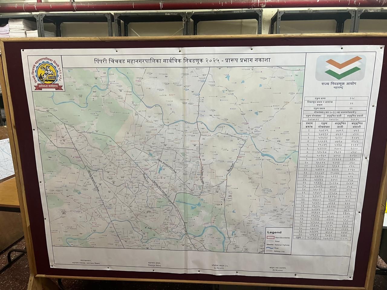 प्रारूप प्रभाग रचनेवर हरकतींचा अभाव...
