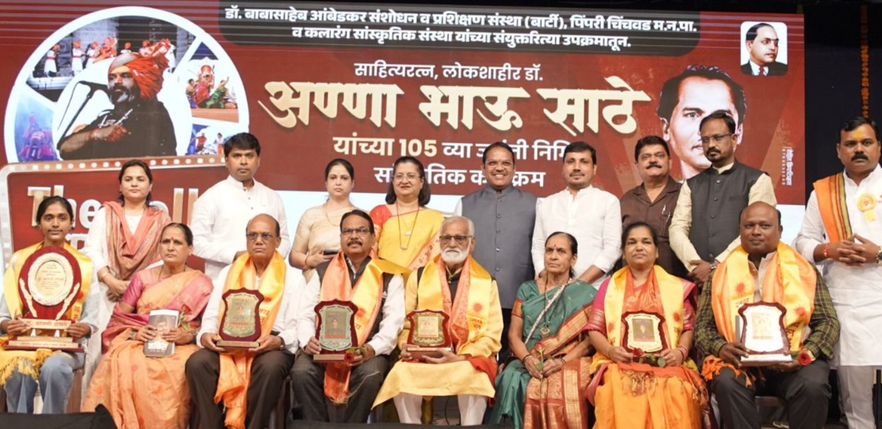 पिंपरी-चिंचवडमध्ये अण्णाभाऊ साठे जयंती उत्साहात साजरी..