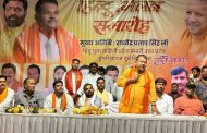 कुदळवाडी, चिखली येथे भव्य हिंदू मिलन समारंभ संपन्न...