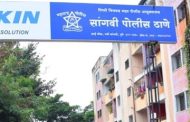 सोशल मीडियावर पिस्तुलाचा व्हिडिओ व्हायरल..