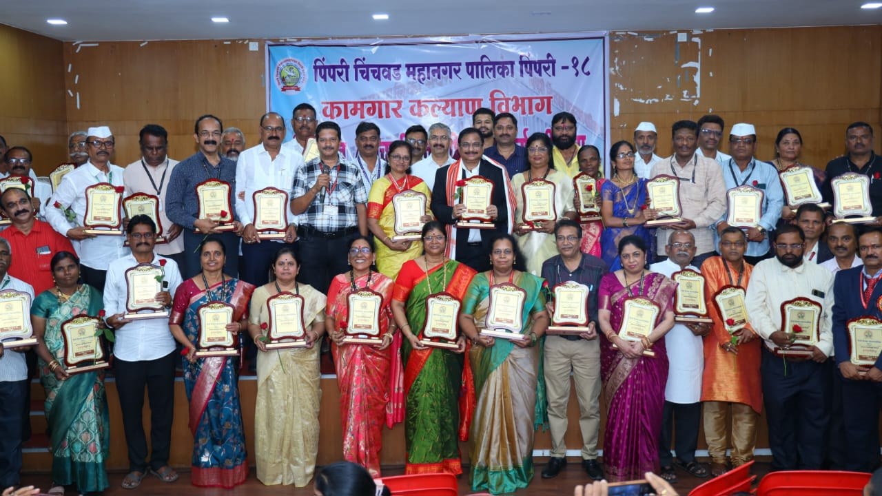 पिंपरी चिंचवड महापालिकेच्या सेवेतून ३८ जण सेवानिवृत्त…