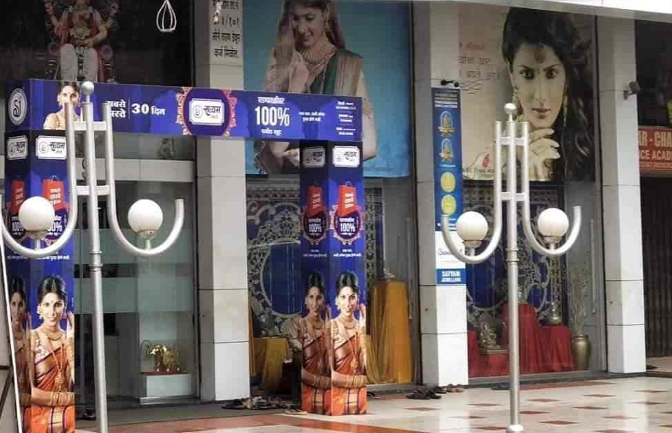 निगडीतील ज्वेलर्सला मॅनेजरकडून ४४ लाखांच्या चांदीचा गंडा...