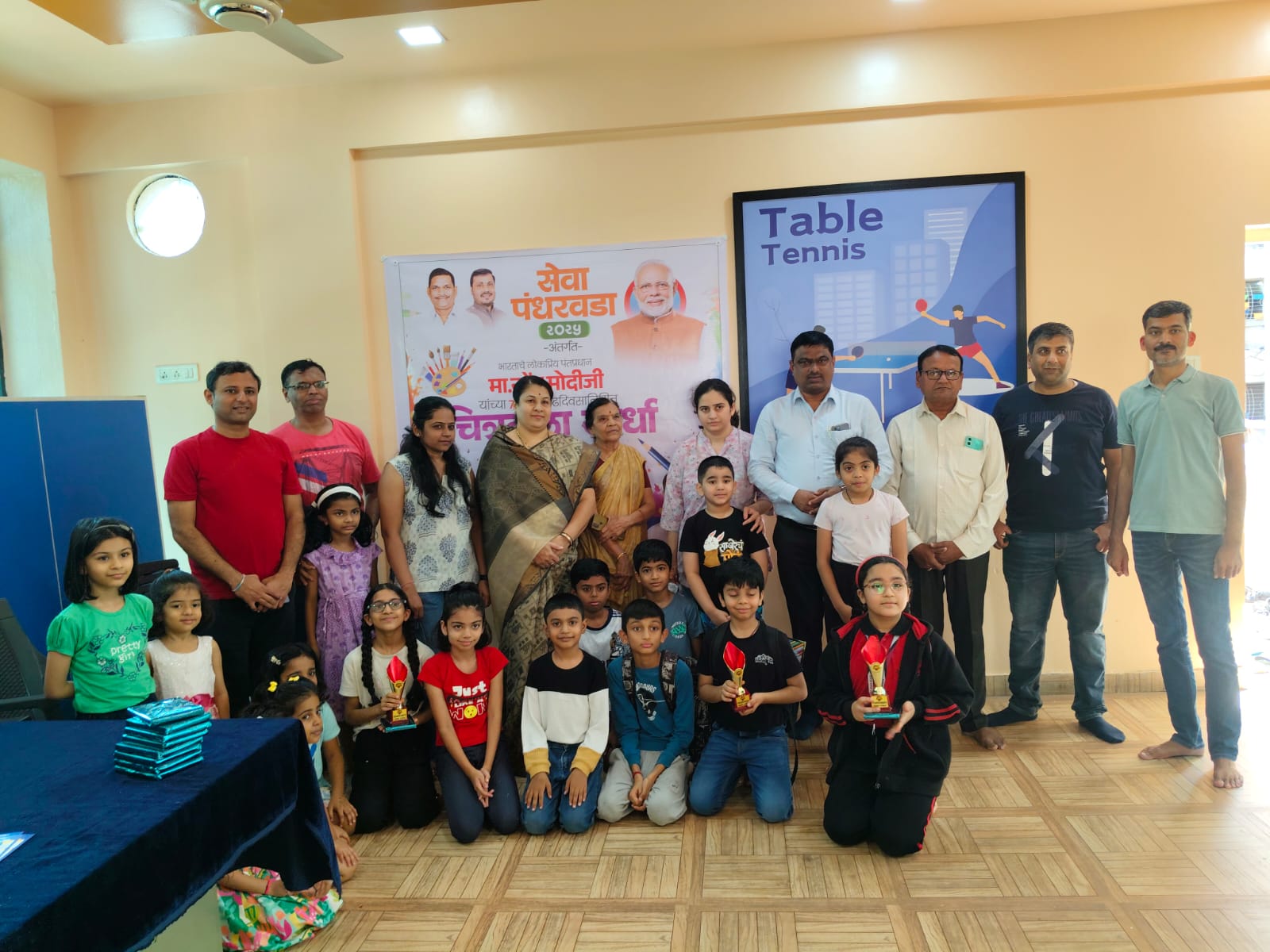 पंतप्रधान नरेंद्र मोदी यांच्या वाढदिवसानिमित्त पिंपळे सौदागर येथे रंगतदार चित्रकला स्पर्धा संपन्न..