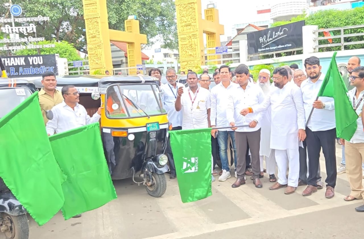 महाराष्ट्रातील पहिल्या पेट्रोल ते इलेक्ट्रिक रूपांतरित रिक्षेचे लोकार्पण..