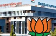 भाजपची पिंपरी-चिंचवड महापालिका निवडणुकीसाठी कार्ड कमिटी?..