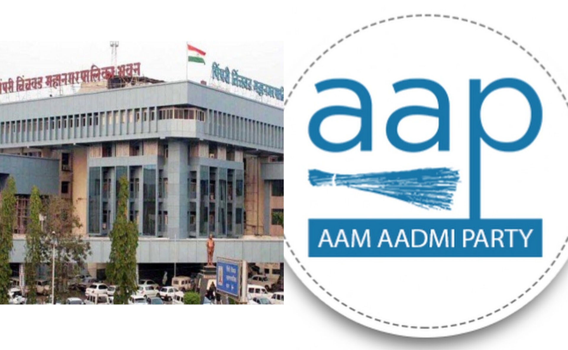 करसंकलन विभागात २९ कोटींचा गैरव्यवहार?..