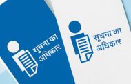 पालिका कर्मचाऱ्यांसाठी माहिती अधिकार कायद्याबाबत विशेष प्रशिक्षण कार्यशाळा...