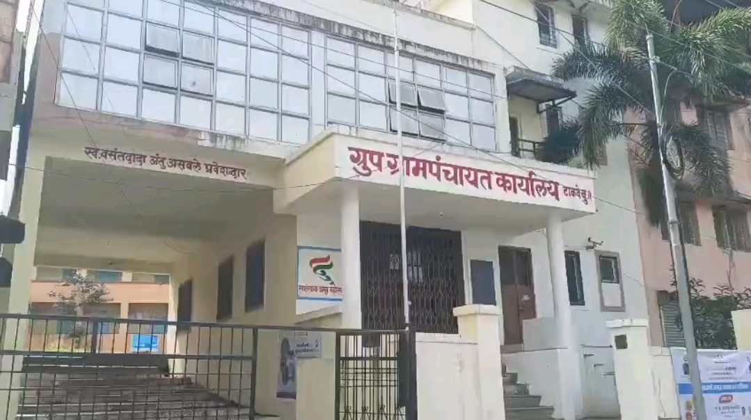 मावळातील चार ग्रामपंचायतींना नवीन कार्यालयांसाठी ८५ लाखांचा निधी...