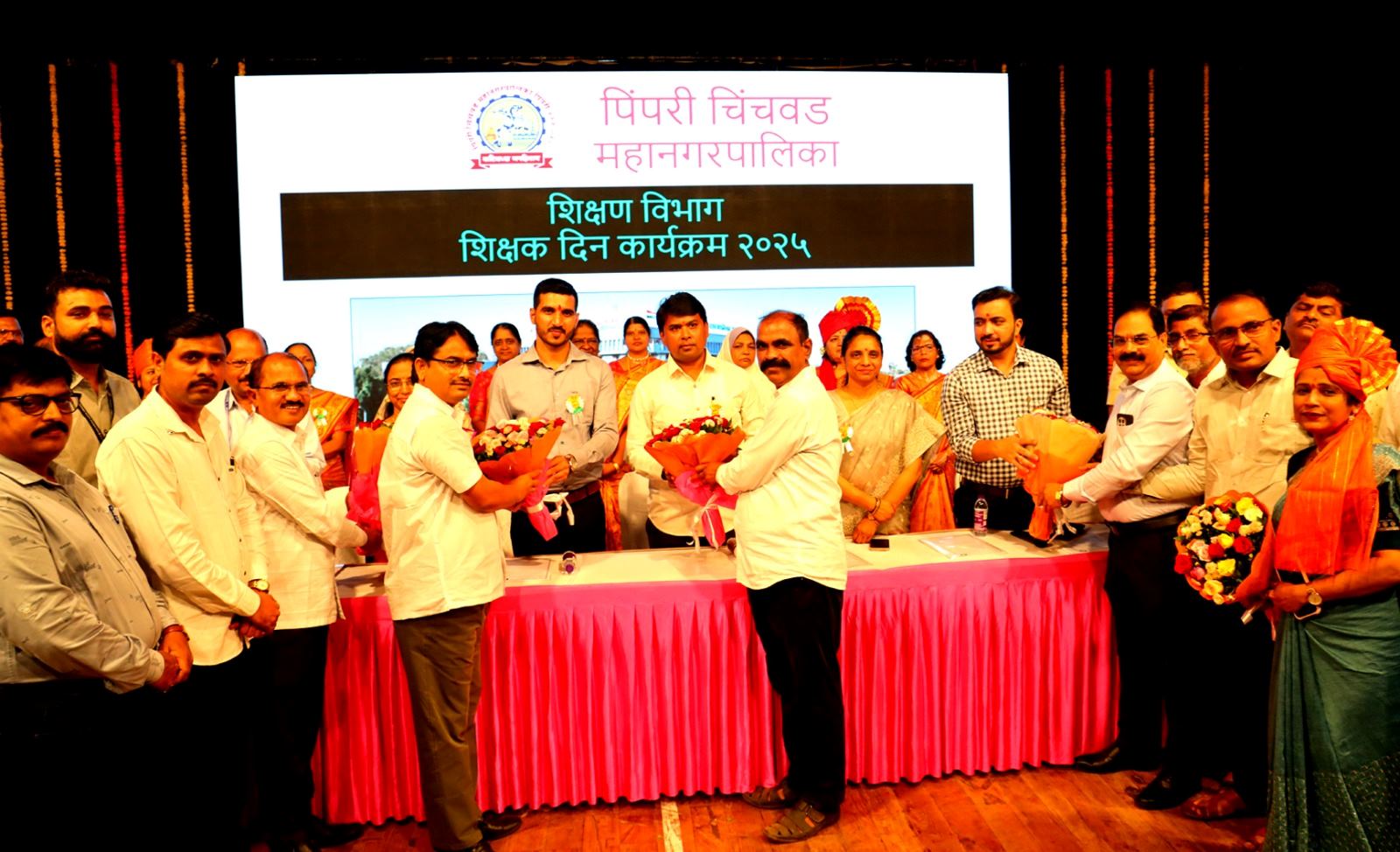 पिंपरी चिंचवड महापालिकेच्या वतीने २३ शिक्षकांचा गौरव...