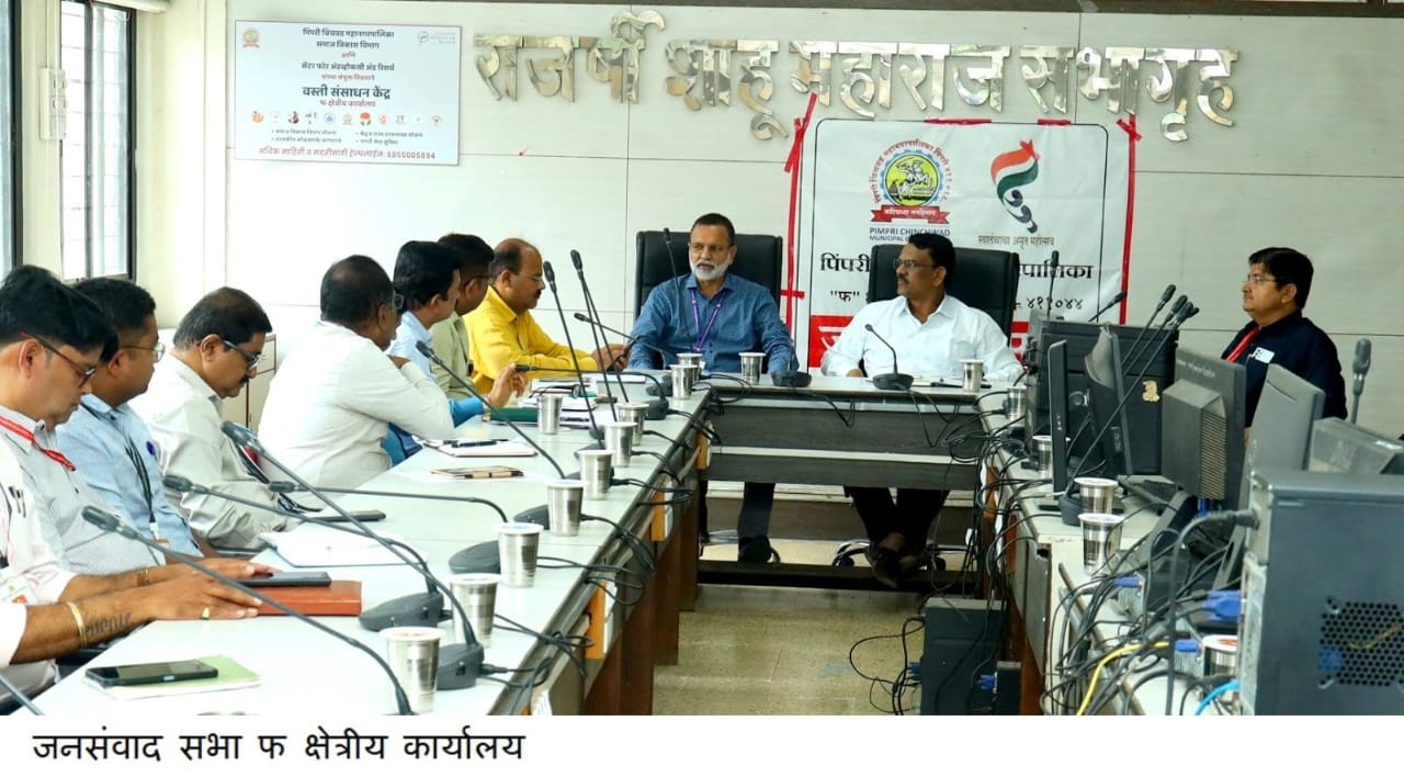 पालिकेच्या जनसंवाद सभेत नागरिकांच्या ४९ तक्ररी...