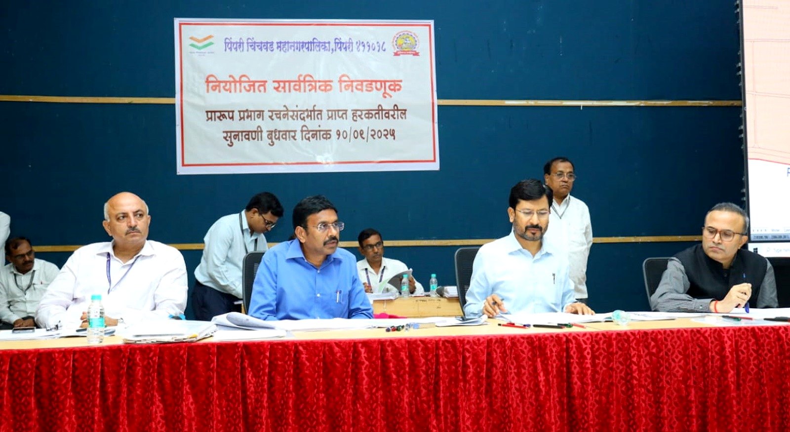 पिंपरी चिंचवड महापालिकेच्या प्रारूप प्रभाग रचनेवरील सूचना व हरकतींची सुनावणी पूर्ण...