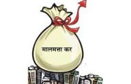 लोकअदालतीत ५ कोटींच्या थकबाकीची वसूली..