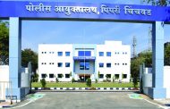 पिंपरी-चिंचवड पोलिस आयुक्तालयातील १२ पोलिस निरीक्षकांच्या बदल्या..