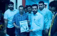 शहराच्या शाश्वत विकासासाठी अरविंद केजरीवाल यांना आमंत्रण..