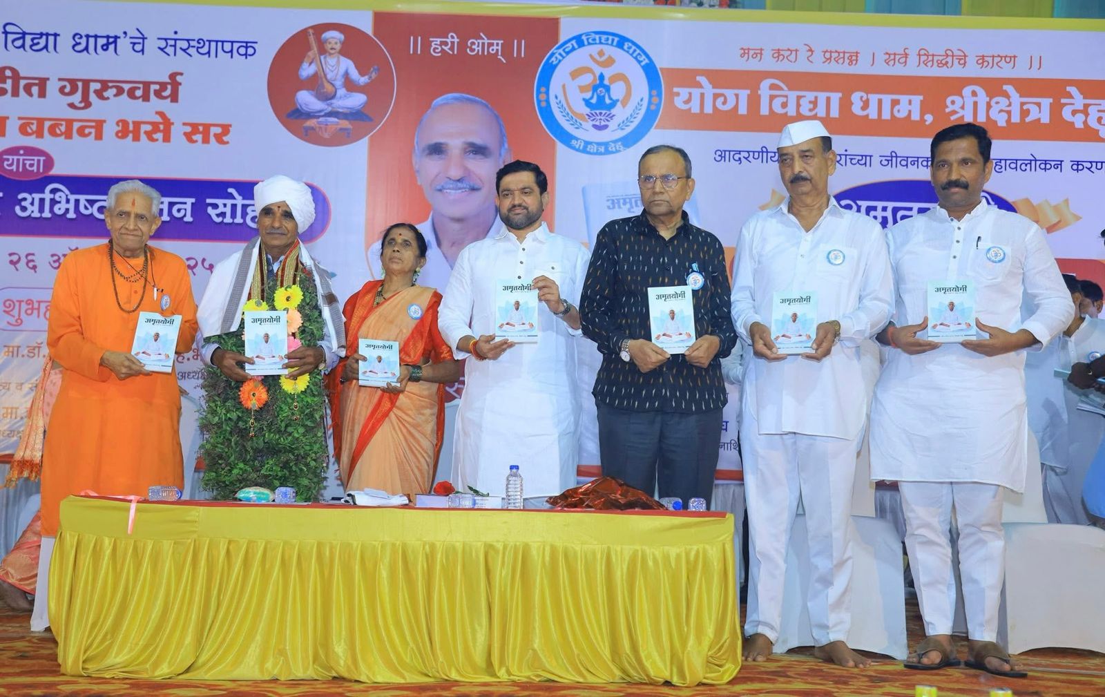 योग शिक्षक दत्तात्रय भसे यांचे योग विद्येचा प्रचार व प्रसार करणारे कार्य सर्वांसाठी प्रेरणादायी - आ. सुनील शेळके...