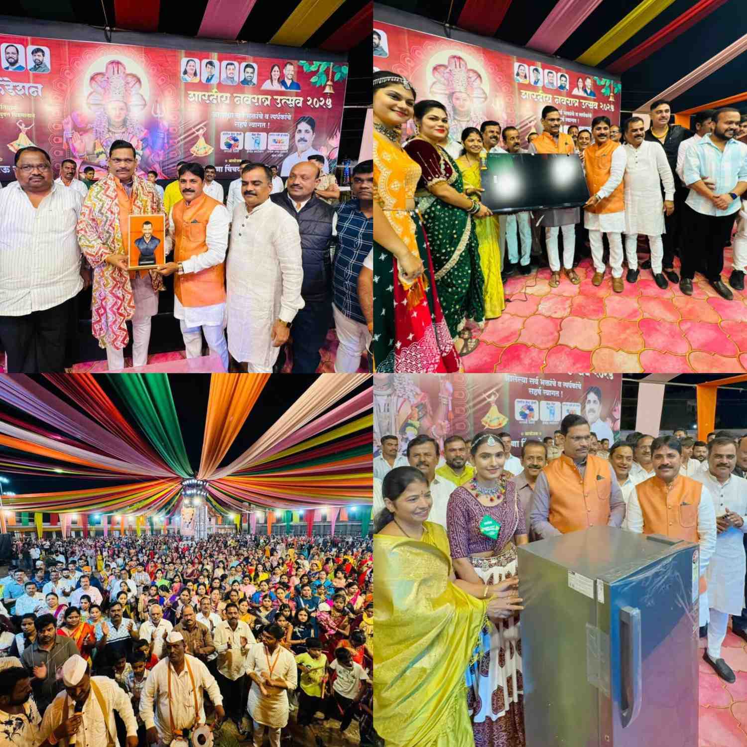 शेखर चिंचवडे युथ फाऊंडेशनचा 'शारदीय नवरात्र उत्सव' कौतुकास्पद – आ. शंकर जगताप..