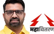मोशी शाखेचे विभाजन, बोऱ्हाडेवाडी उपशाखेची स्थापना..