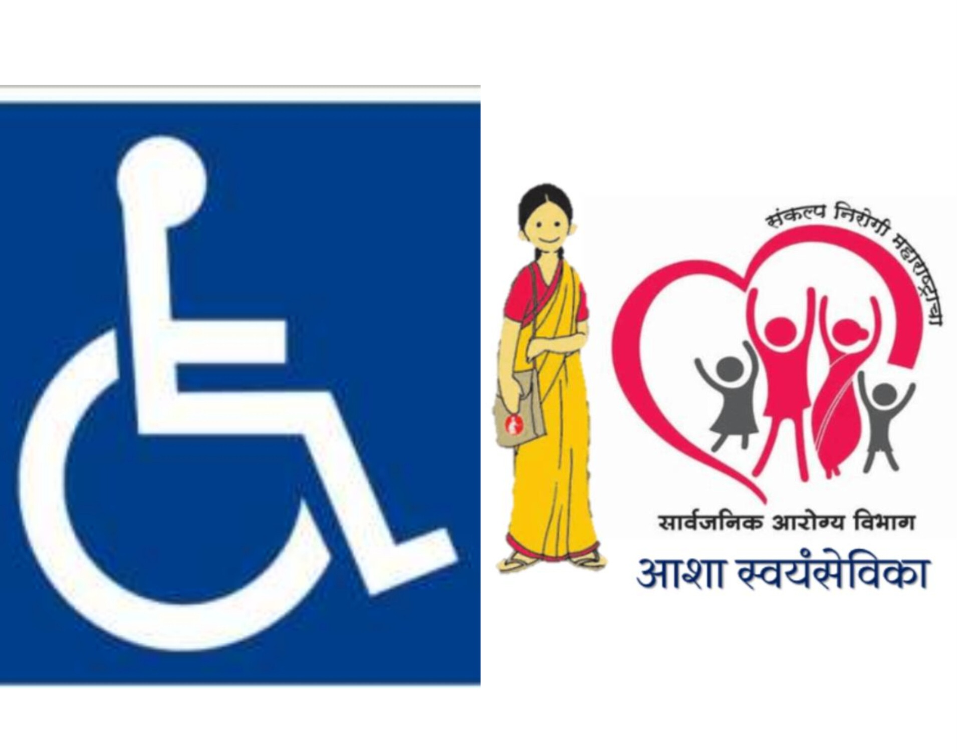 ठेकेदार तुपाशी तर, शहरातील आशा स्वयंसेविका उपाशी?..