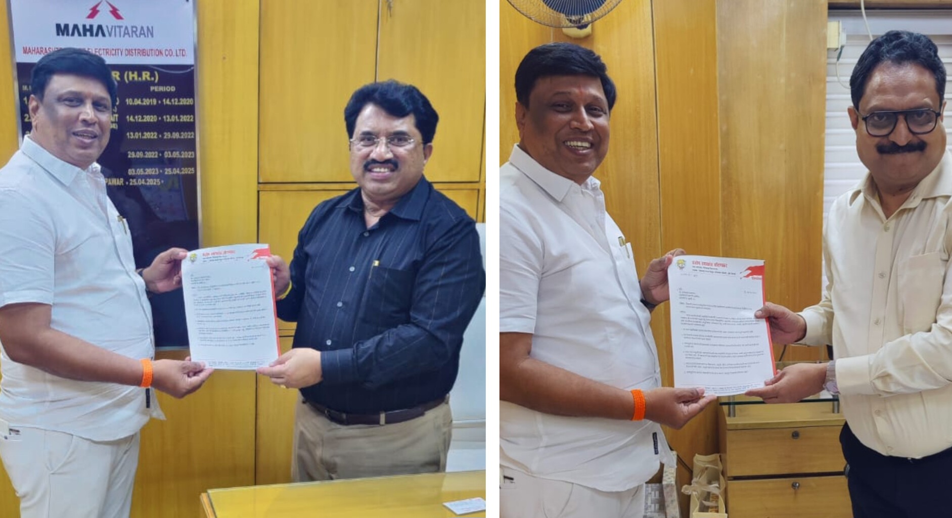 महावितरणचा ऐण दिवाळीत शिमगा?..