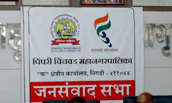 जनसंवाद सभेनंतर कासारवाडीत गोंधळ...