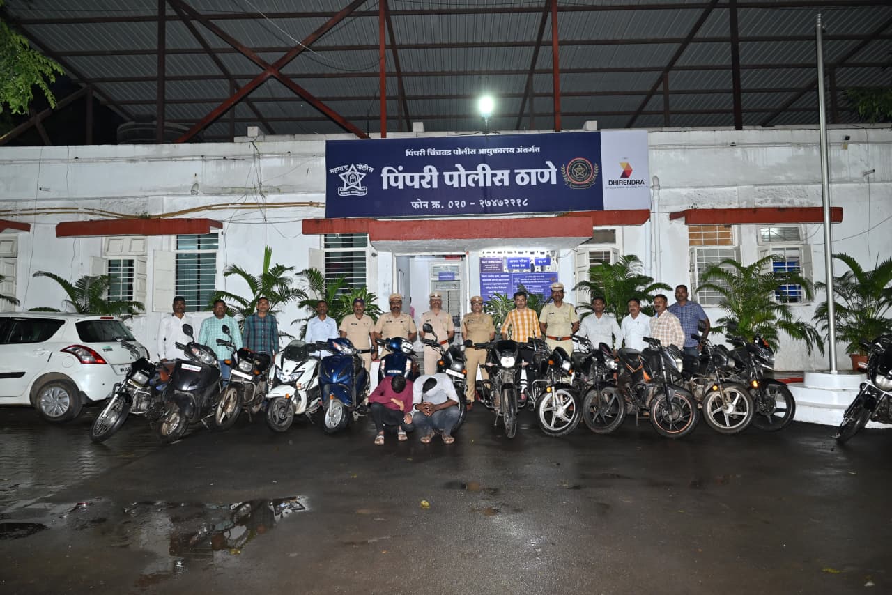 पिंपरी चिंचवड पोलिसांची मोठी कामगिरी; वाहनचोरी टोळीचा पर्दाफाश..