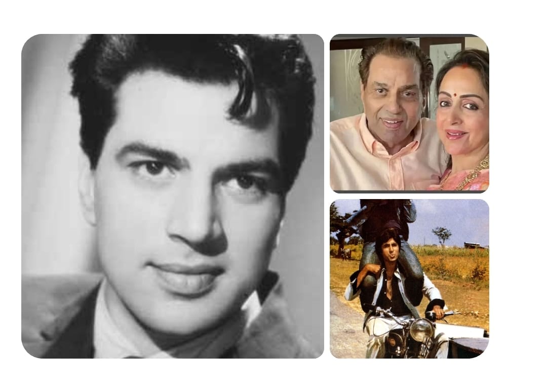 भारतीय चित्रपटसृष्टीचा ‘ही-मॅन’ धर्मेंद्र यांच निधन..