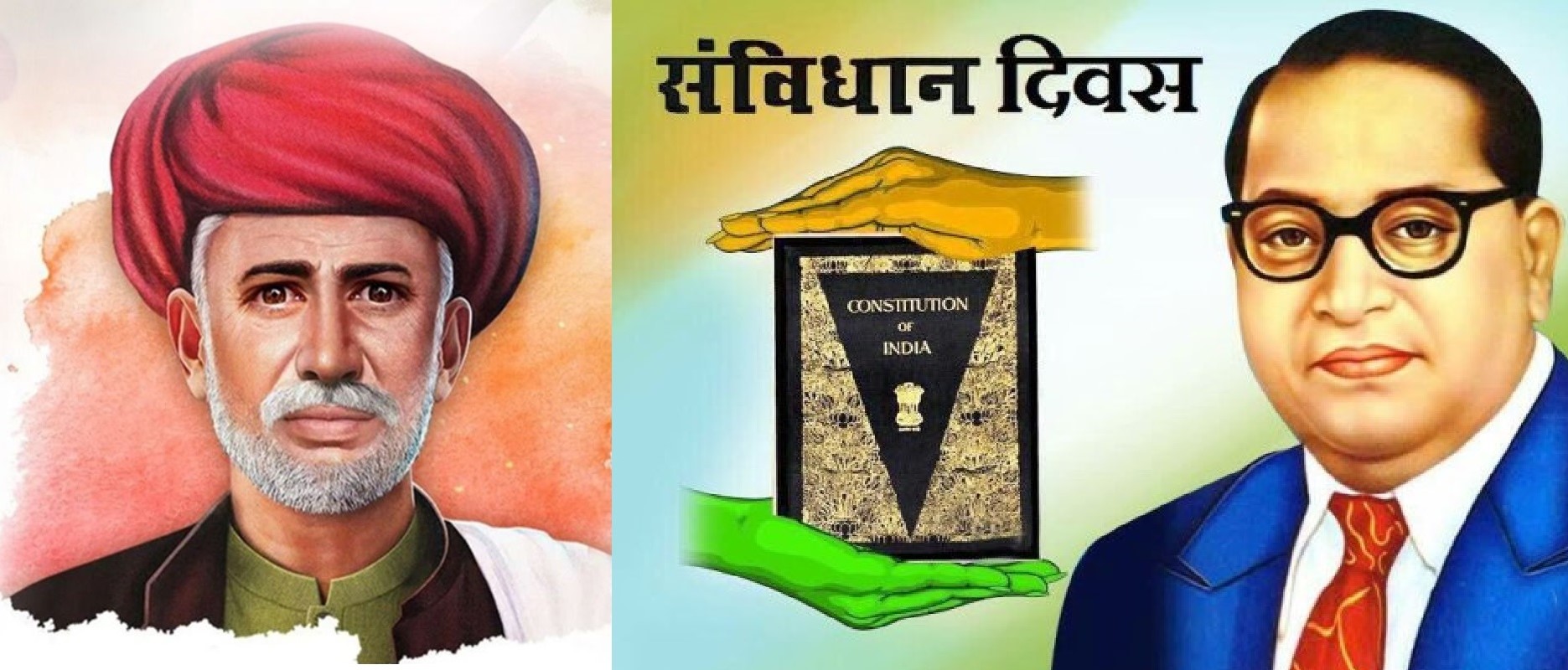 संविधान दिन व महात्मा फुले स्मृतिदिनानिमित्त पिंपरी चिंचवड महापालिकेकडून तीन दिवसीय कार्यक्रमाचे आयोजन...