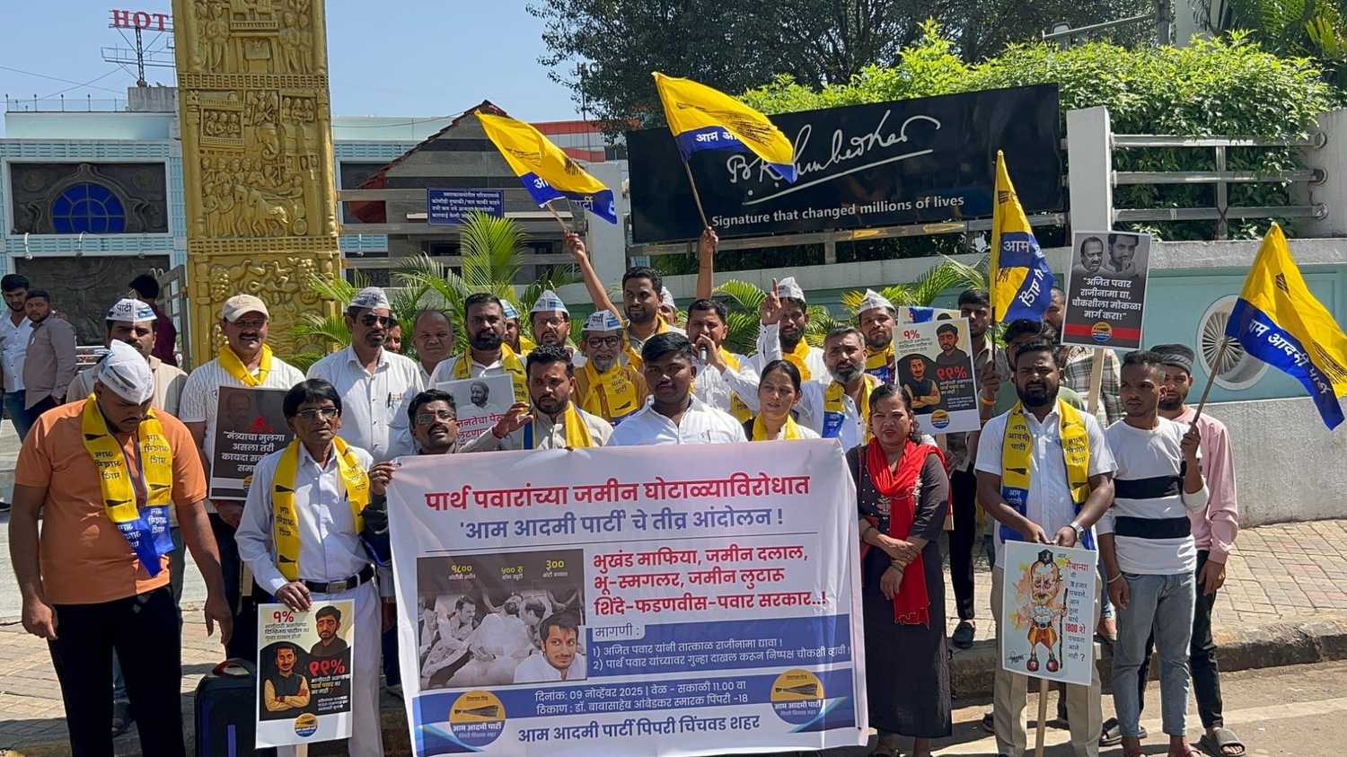 अजित पवार राजीनामा द्या! पार्थ पवार जमीन घोटाळ्याविरोधात ‘आप’चा एल्गार..