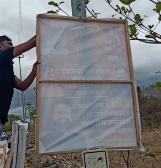 अनधिकृत फ्लेक्स, बॅनर आणि किऑक्सवर महापालिकेची धडक कारवाई..