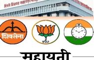 पिंपरी चिंचवड महायुतीत जागा वाटपाचा पेच वाढला..