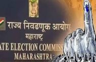 राज्य निवडणूक आयोगाची आज पत्रकार परिषद..