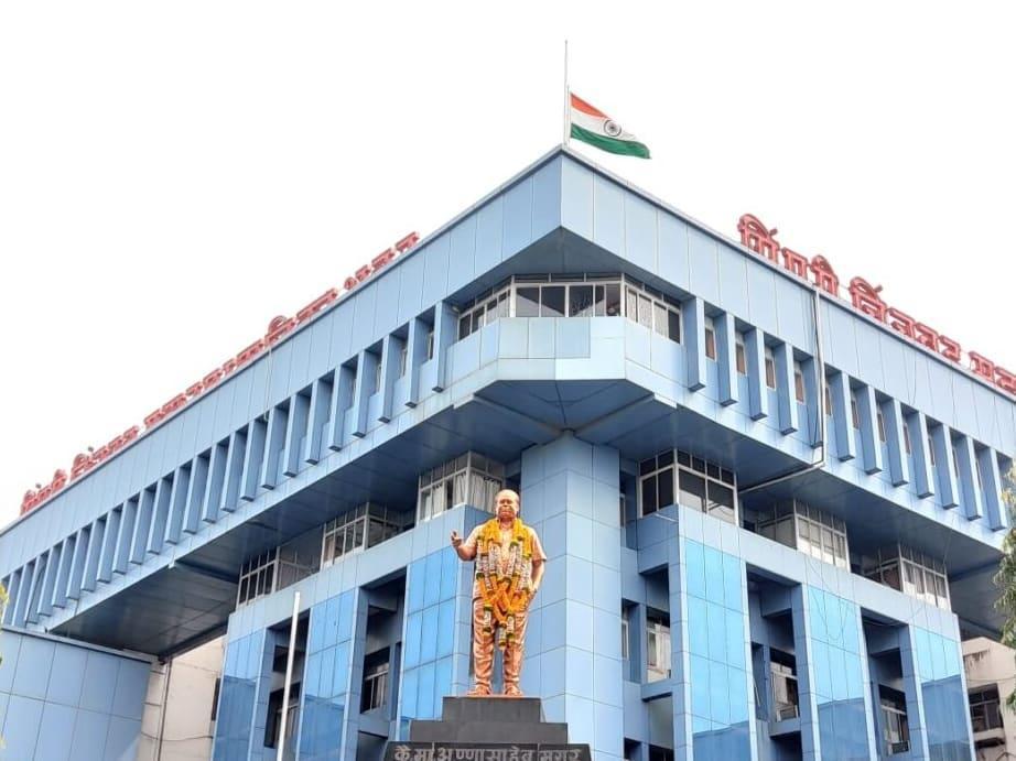 पिंपरी-चिंचवड महापालिकेचे आरक्षण पन्नास टक्क्यांच्या आत..