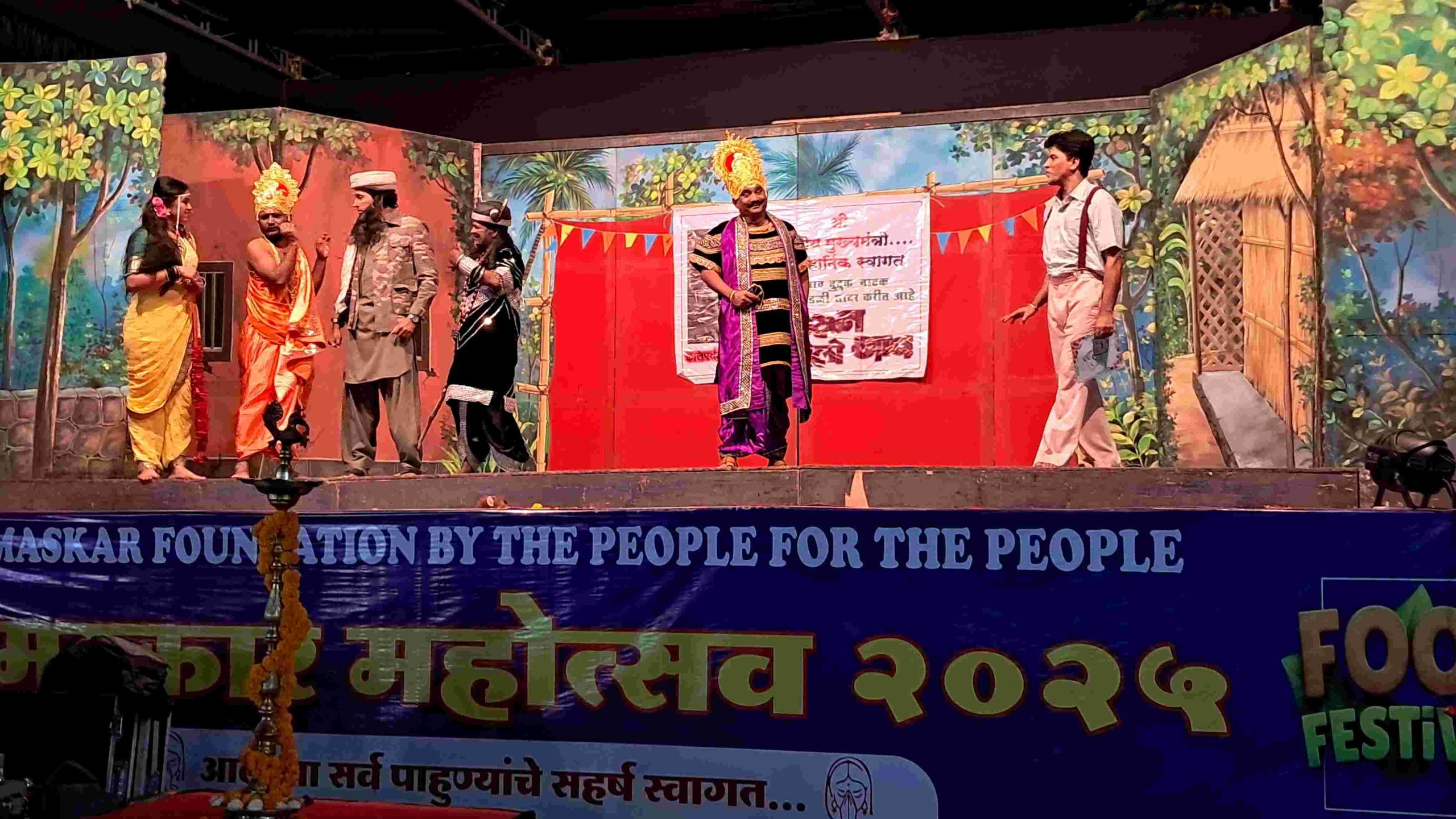 पाच दिवसीय नमस्कार महोत्सवात 'करून गेलो गाव'ला प्रेक्षकांची उत्स्फूर्त दाद..