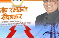 महावितरणच्या भार मंजुरी प्रक्रियेत तातडीने सुधारणा करा..