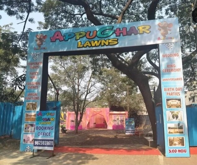 अप्पू घर विकण्याचा घाट?..