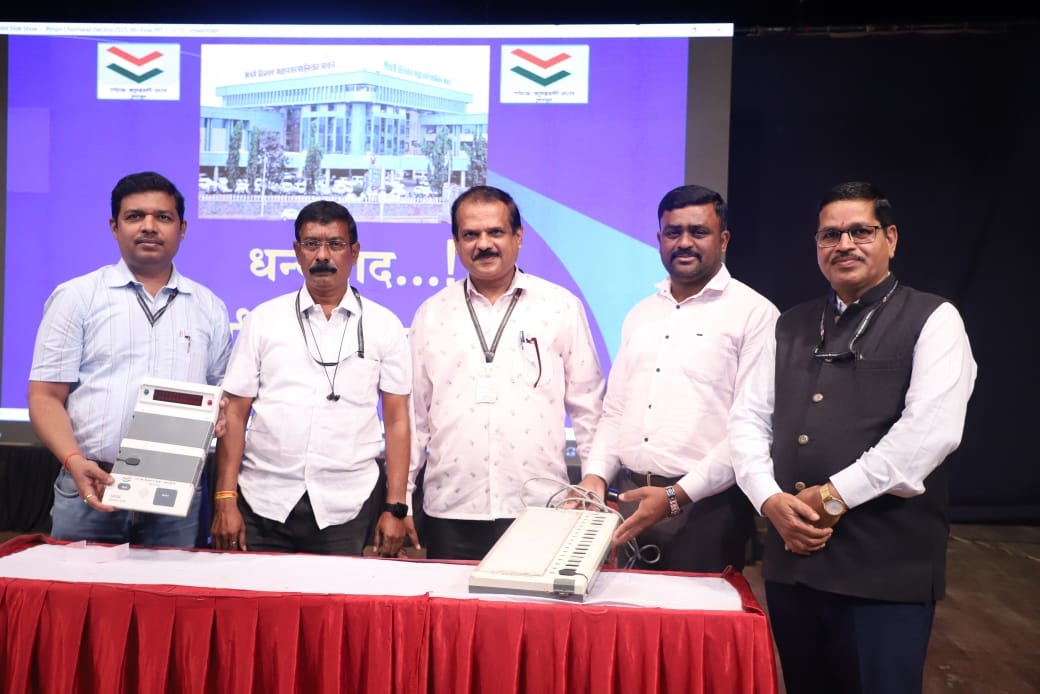 मतदान अधिकाऱ्यांच्या प्रशिक्षणाचा दुसरा टप्पा पूर्ण..