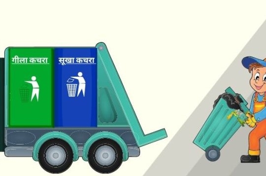 घंटागाडीत विलगीकरण करूनच कचरा द्या..