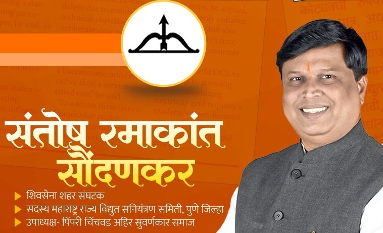 महावितरणच्या ‘रिस्ट्रक्चरिंग’मुळे ग्राहकसेवा कोलमडली; तातडीने आढावा घ्या..