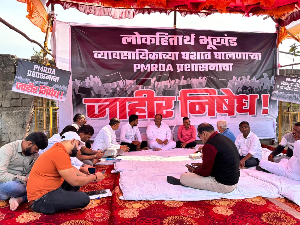 कस्पटे वस्ती, वाकडकरांच्या आंदोलनास आम आदमी पार्टीचा पाठिंबा... 