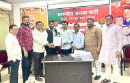 प्रभाग क्रमांक २७ साठी भाजपकडे राज तापकीर यांचा उमेदवारी अर्ज दाखल..
