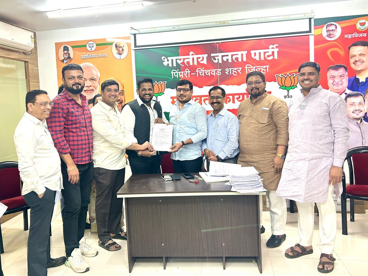 प्रभाग क्रमांक २७ साठी भाजपकडे राज तापकीर यांचा उमेदवारी अर्ज दाखल..