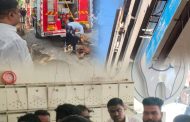 पिंपळे सौदागर येथील कुणाल आयकॉन रोडवरील रेस्टॉरंटला भीषण आग..