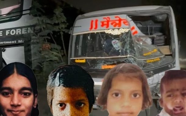 त्या चिमुरड्यांचा जीव घेणारा दारू पिऊन चालवत होता बस...