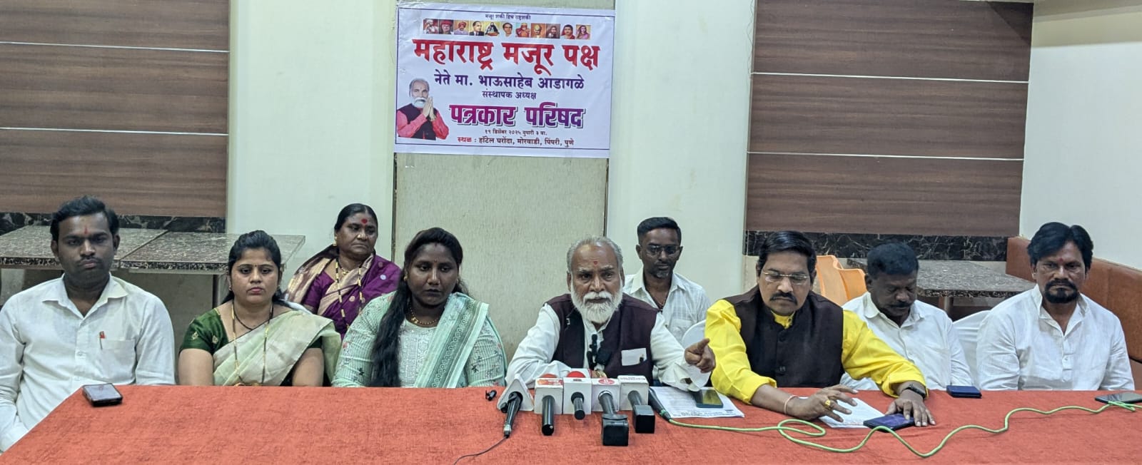 महाराष्ट्र मजूर पक्ष पुणे आणि पिंपरी चिंचवड पालिकेच्या सर्व प्रभागात स्वबळावर लढणार... 