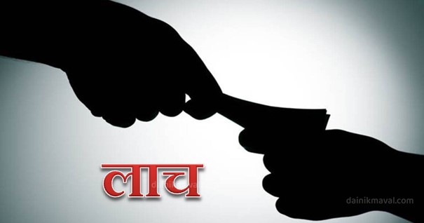 रिक्षा चालकाकडून लाच स्वीकारणारी महिला पोलिस शिपाई व ट्रॅफिक वॉर्डन एसीबीच्या जाळ्यात..