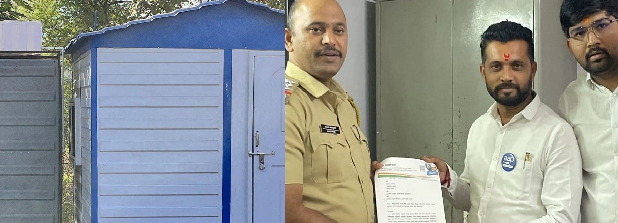 आम आदमी पार्टीच्या मागणीला यश..