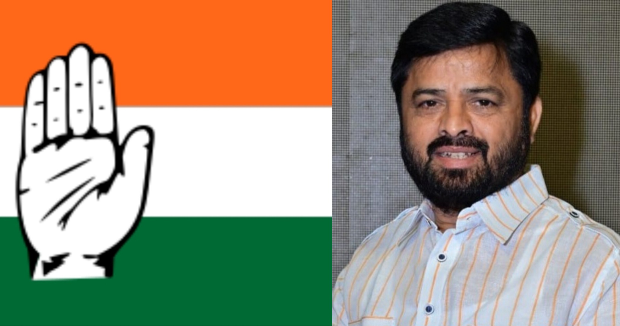 ऐन निवडणुकीच्या तोंडावर पिंपरी-चिंचवड शहर काँग्रेसला शहराध्यक्षांचा 'दे धक्का'..