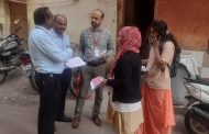 पिंपरी-चिंचवडमध्ये ‘कुष्ठरोग शोध मोहीम’ यशस्वीरीत्या संपन्न..