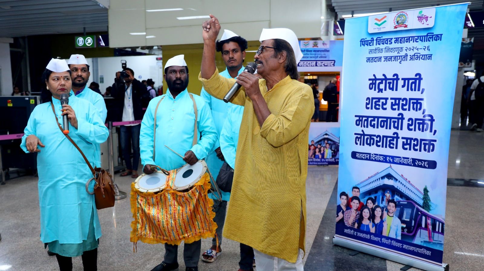मेट्रो स्थानक येथे मतदान जनजागृतीसाठी पथनाट्य व फ्लॅश मॉब...