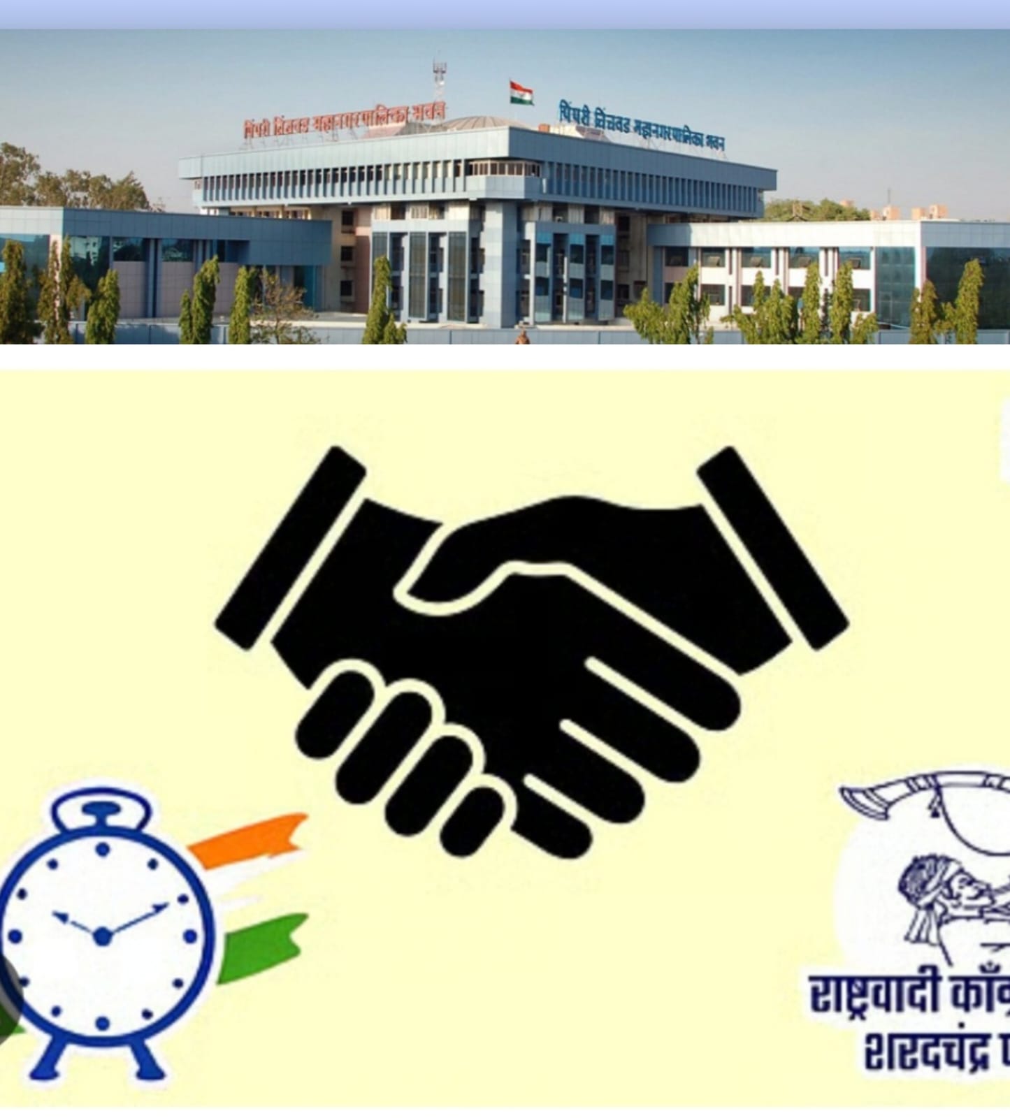 महापालिका निवडणुकीसाठी दोन्ही राष्ट्रवादीकडून जागा वाटपाचा फॉर्म्युला निश्चित..